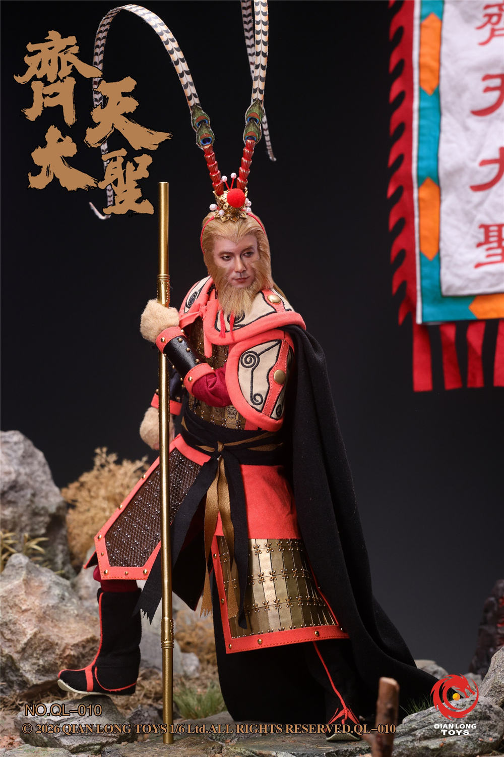 予約 QIANLONG TOYS 1/6 斉天大聖・孫悟空 QL-010 Monkey King Sun