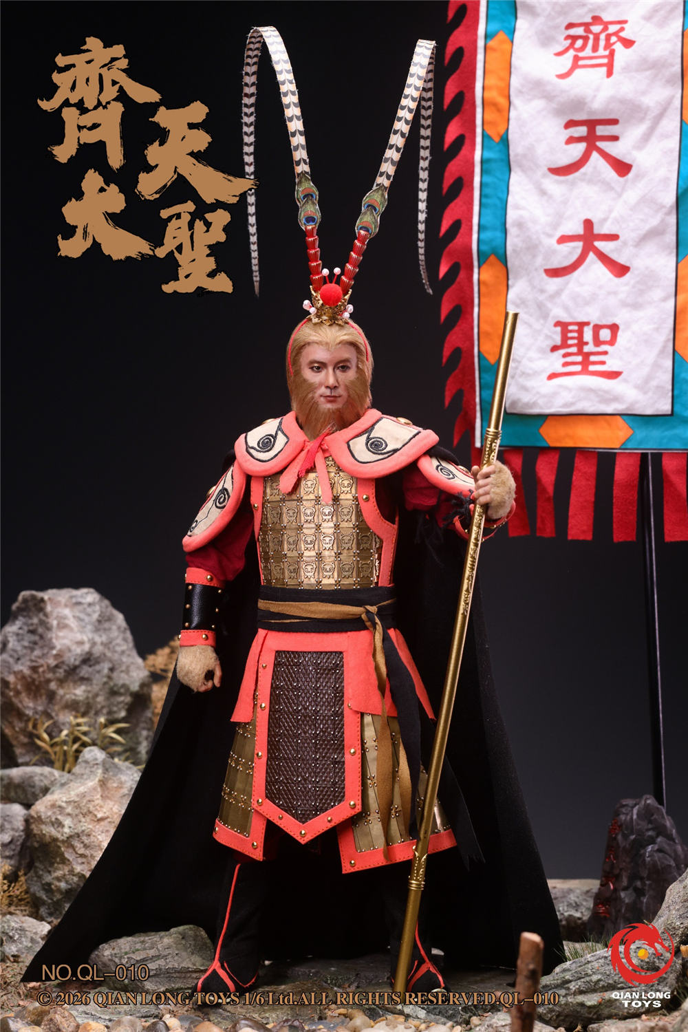 予約 QIANLONG TOYS 1/6 斉天大聖・孫悟空 QL-010 Monkey King Sun