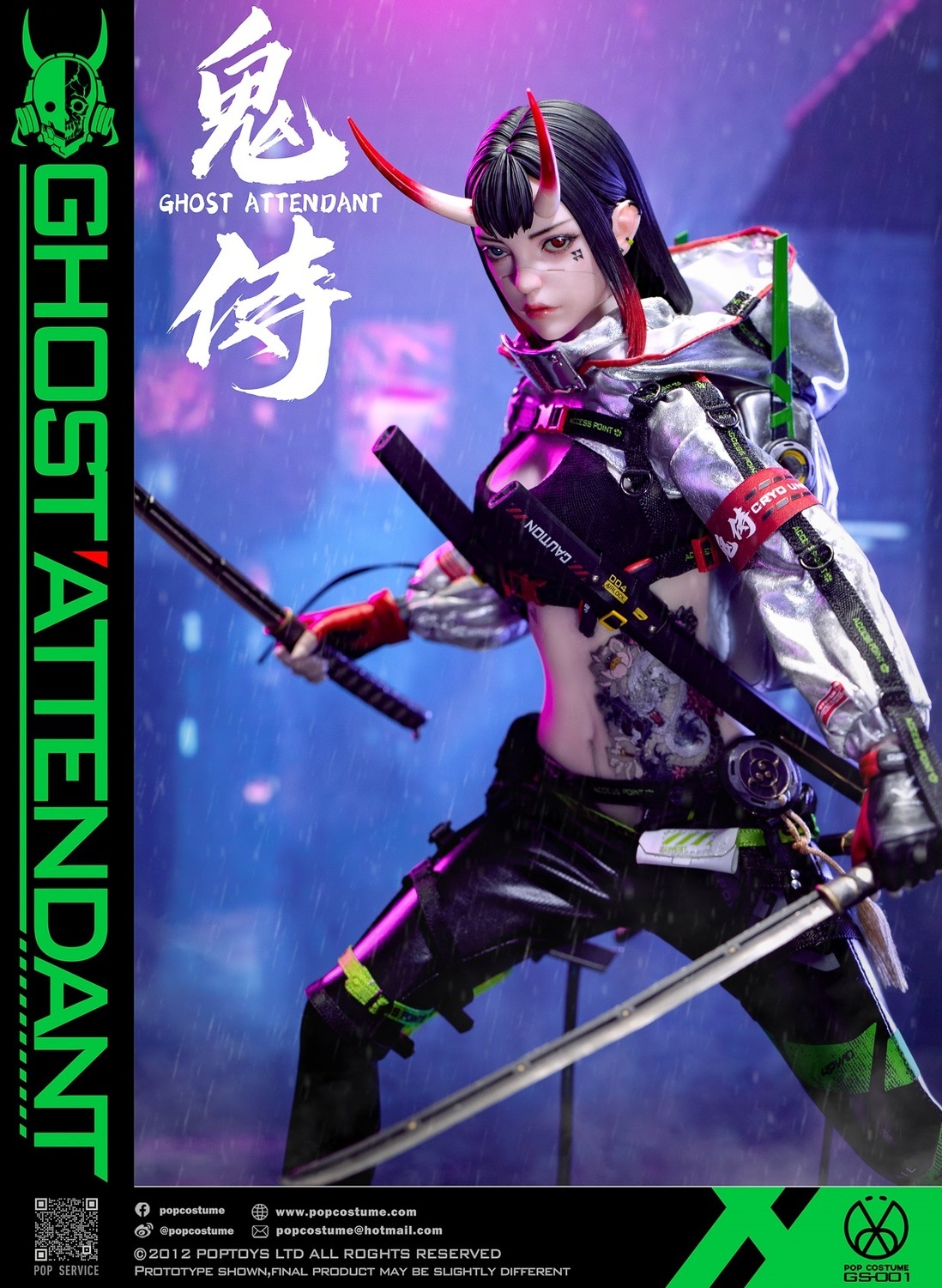 POP COSTUME 1/6鬼侍 GS-001 Ghost Attendant POP COSTUME 1/6 鬼侍 GS-001 Ghost Attendant Action Figure