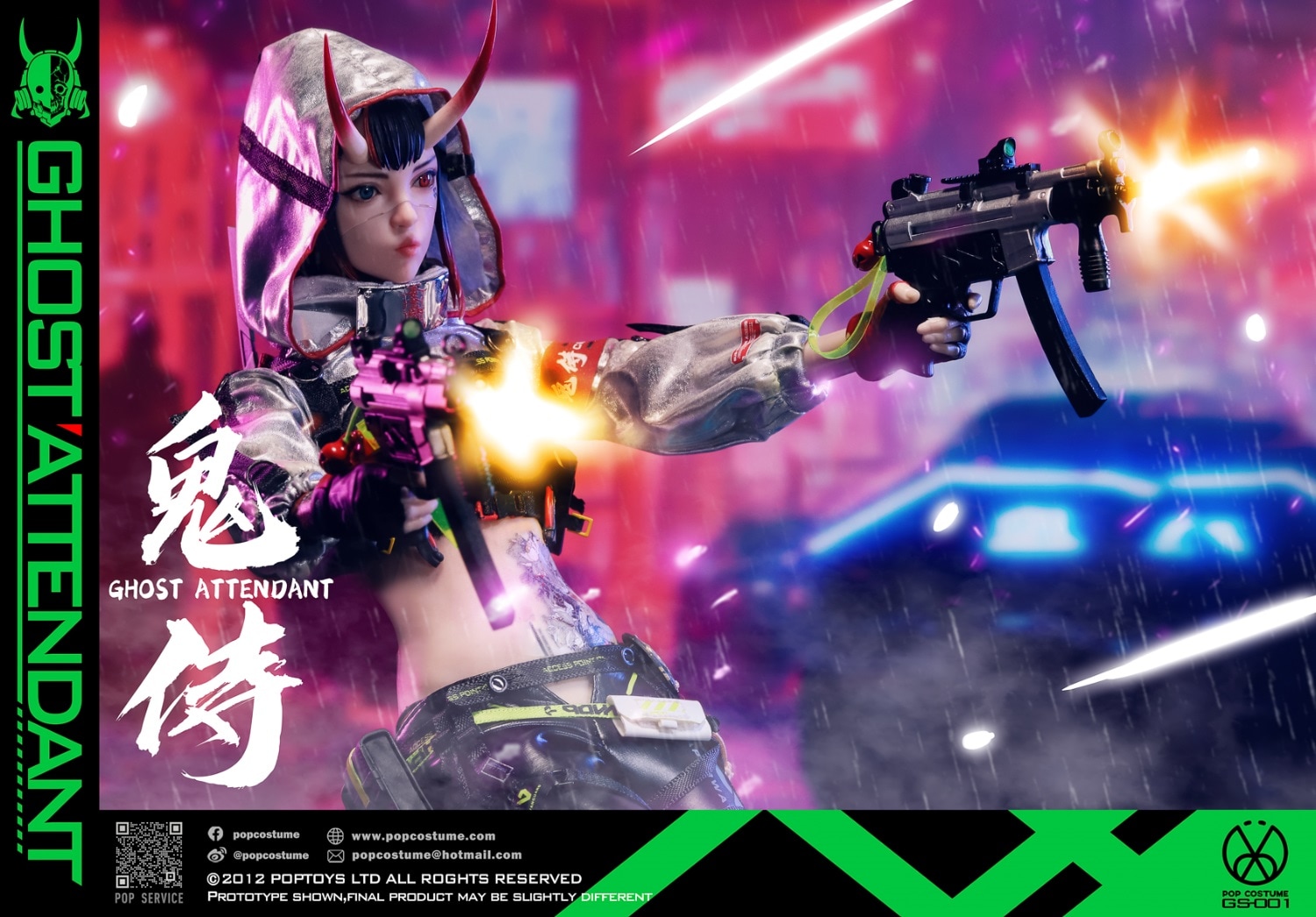 POP COSTUME 1/6鬼侍 GS-001 Ghost Attendant POP COSTUME 1/6 鬼侍 GS-001 Ghost Attendant Action Figure