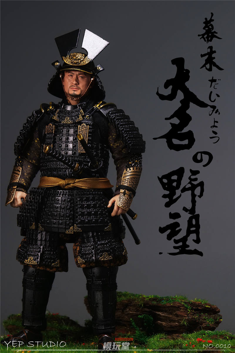 Yep Studio 1/12 幕末 大名の野望 No.0010 Bakumatsu - Ambition of