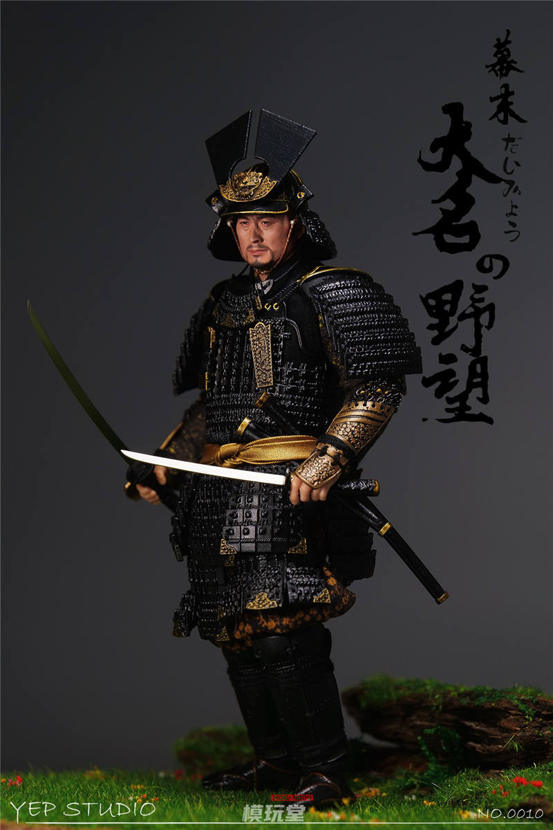 Yep Studio 1/12 幕末 大名の野望 No.0010 Bakumatsu - Ambition of