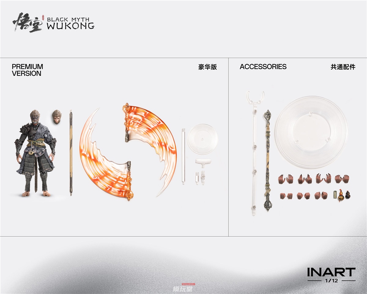 予約 INART 1/12 『黒神話 : 悟空』 天命人 青銅装備 通常.Ver MAG