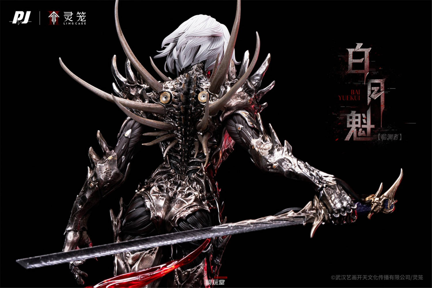 予約 否極 PIJI 1/4＆1/6 『靈籠』‐ 臨淵者 白月魁 Ling Cage - Bai