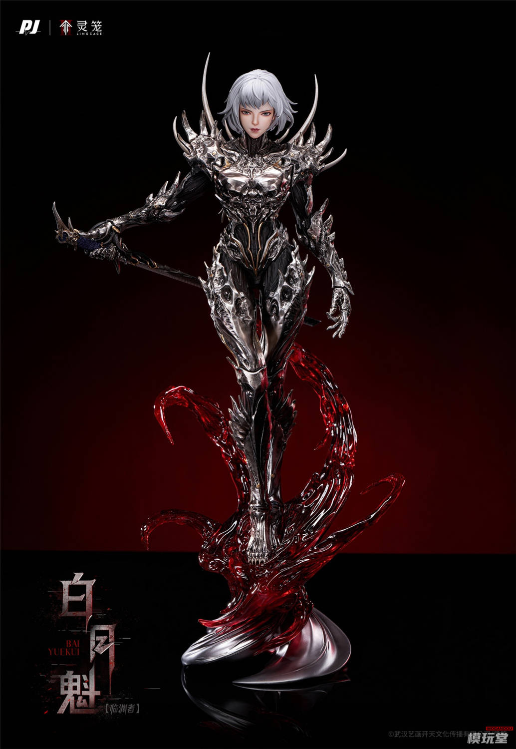 予約 否極 PIJI 1/4＆1/6 『靈籠』‐ 臨淵者 白月魁 Ling Cage - Bai