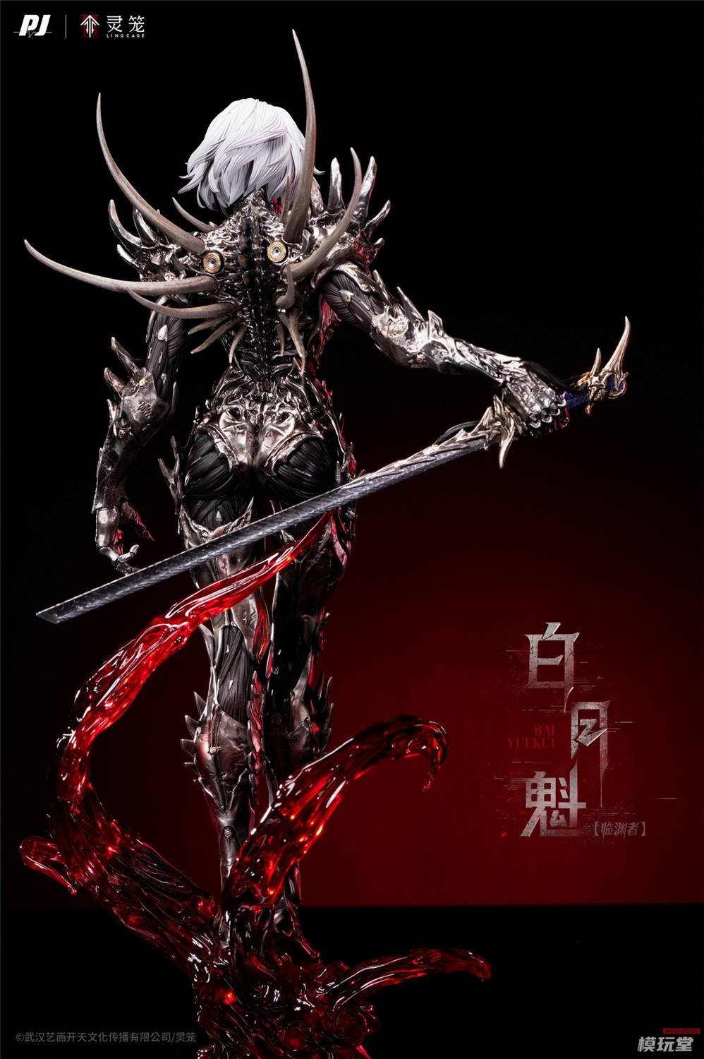 予約 否極 PIJI 1/4＆1/6 『靈籠』‐ 臨淵者 白月魁 Ling Cage - Bai