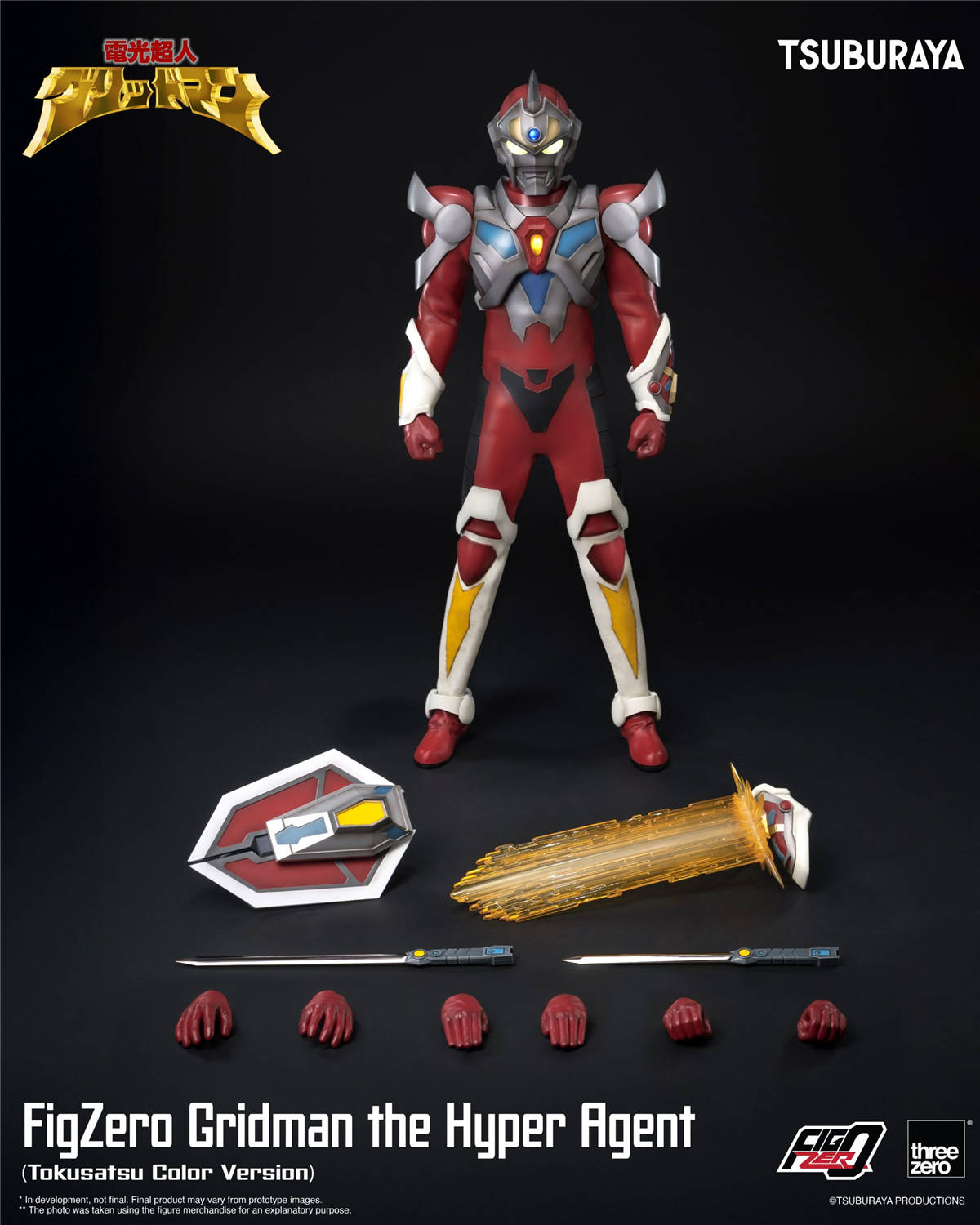 電光超人ページ McFarlane DC Multiverse New 52 Cyborg Superman Zor-El Trading Card
