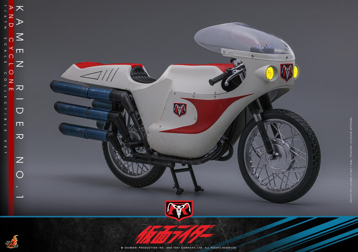 ホットトイズ 1/6 『仮面ライダー』 仮面ライダー 旧1号 ＆ サイクロン