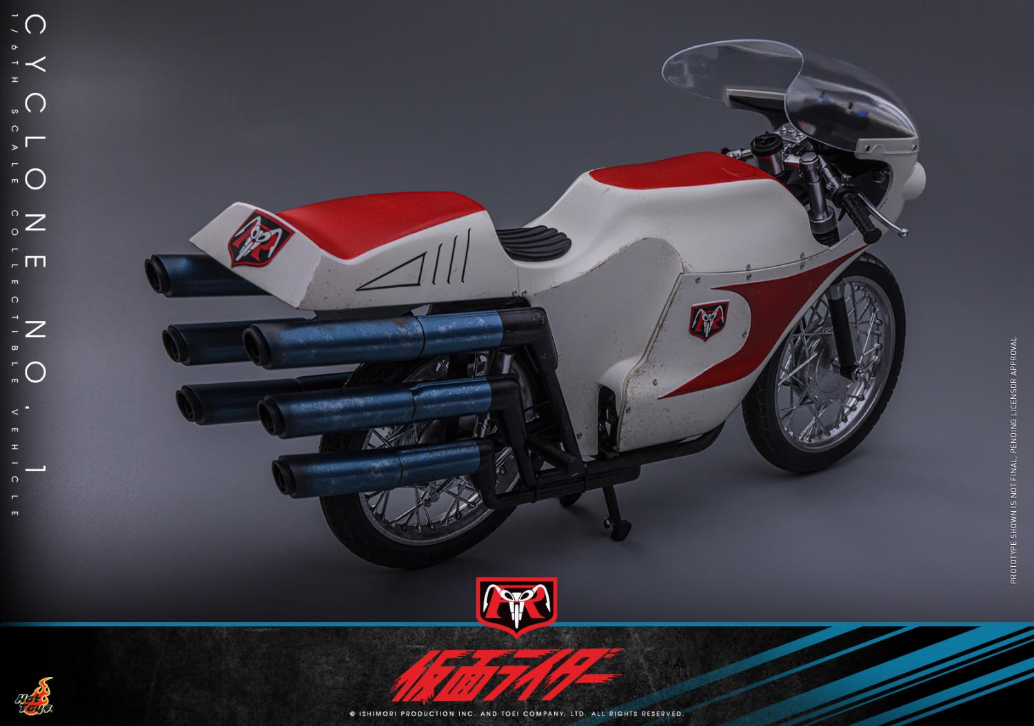 ホットトイズ 1/6 『仮面ライダー』 仮面ライダー 旧1号 ＆ サイクロン
