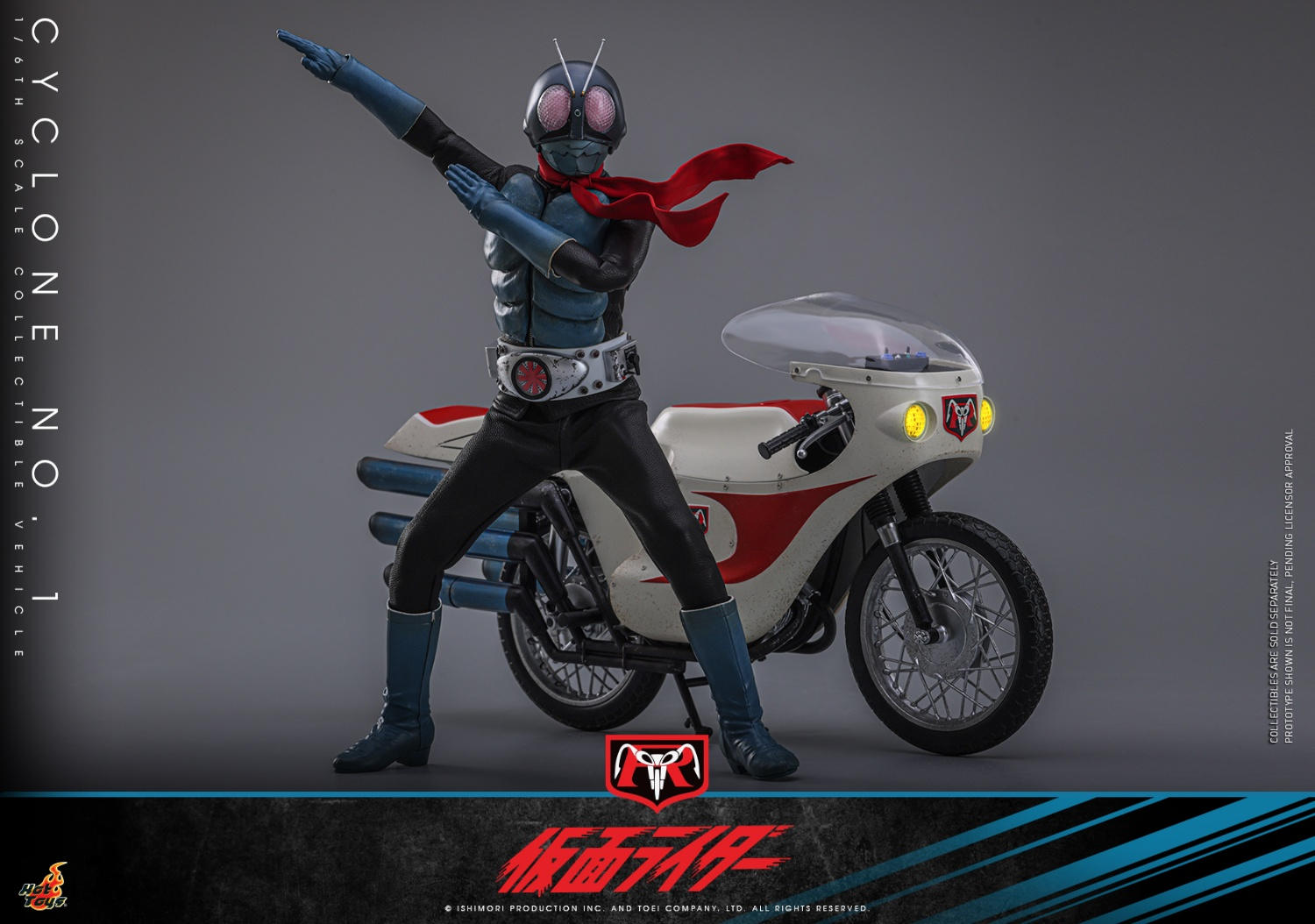 ホットトイズ 1/6 『仮面ライダー』 仮面ライダー 旧1号 ＆ サイクロン