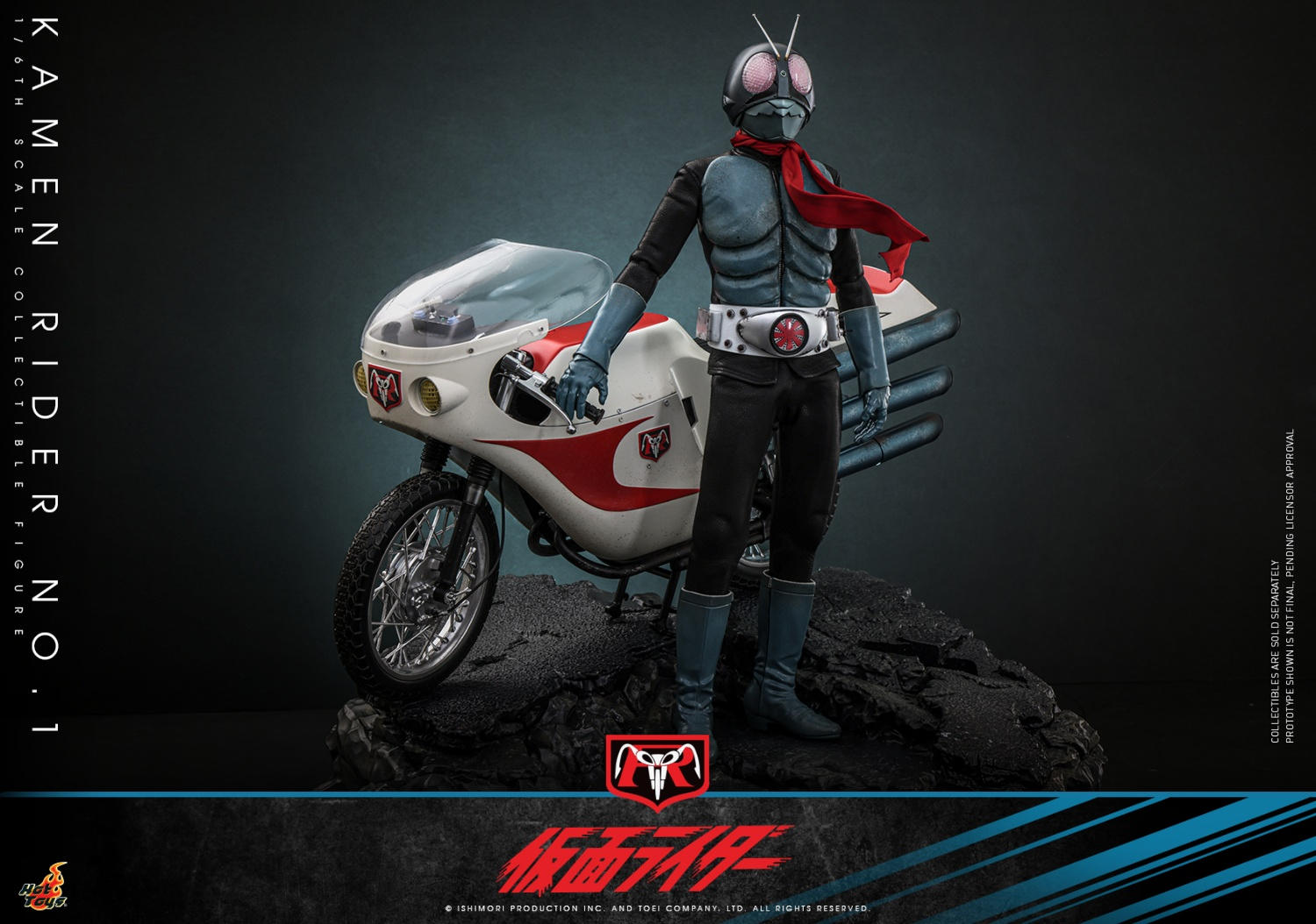 ホットトイズ 1/6 『仮面ライダー』 仮面ライダー 旧1号 ＆ サイクロン