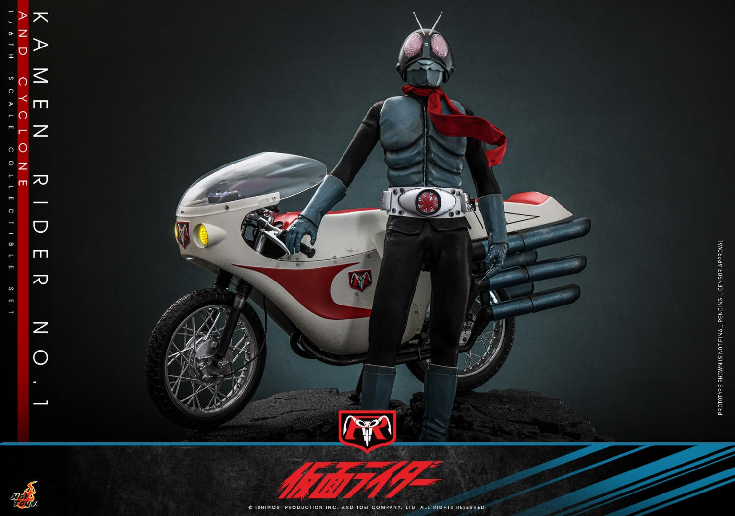 ホットトイズ 1/6 『仮面ライダー』 仮面ライダー 旧1号 ＆ サイクロン