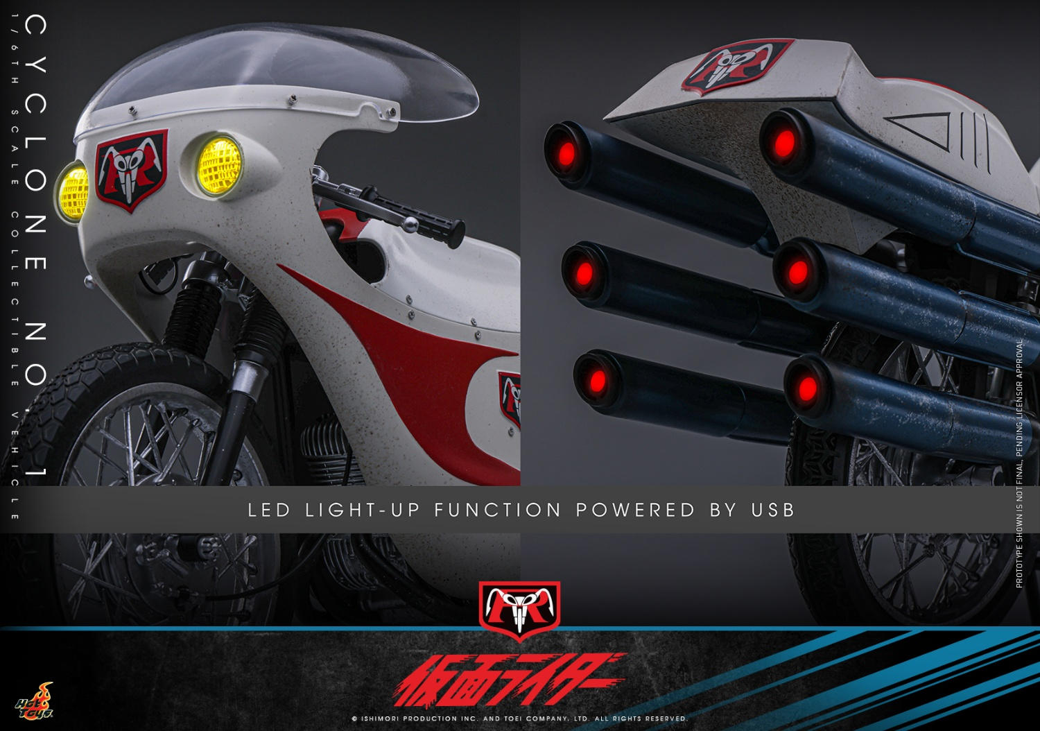 ホットトイズ 1/6 『仮面ライダー』 仮面ライダー 旧1号 ＆ サイクロン
