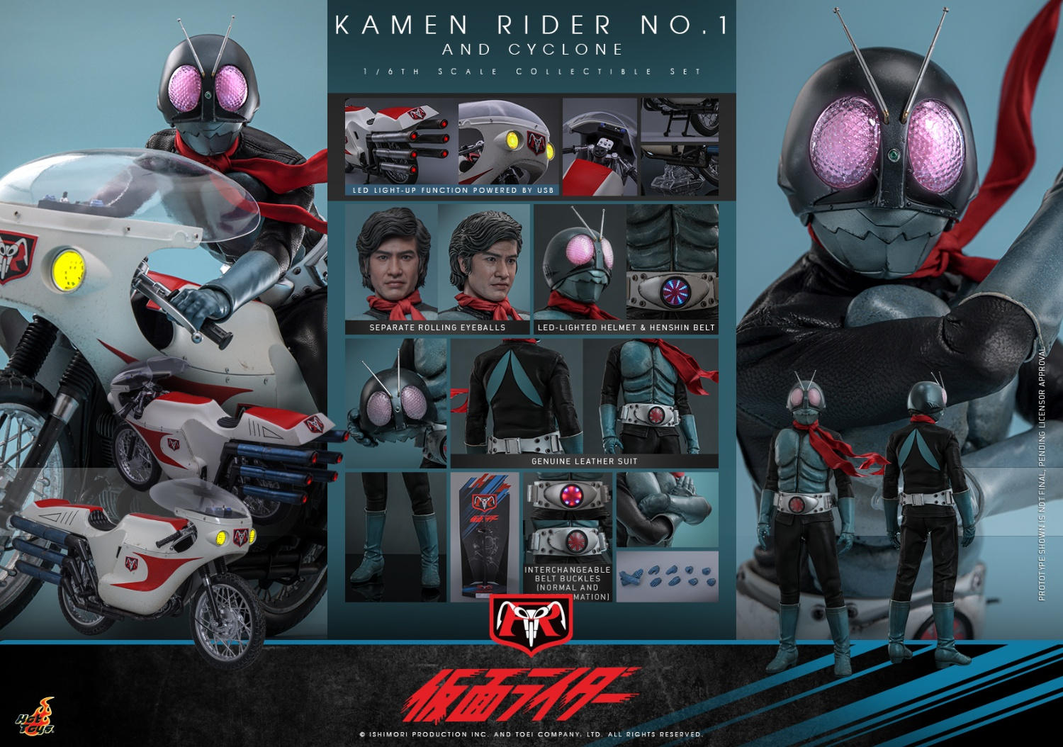 ホットトイズ 1/6 『仮面ライダー』 仮面ライダー 旧1号 ＆ サイクロン