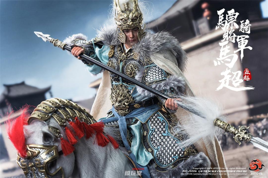 JSTOYS 1/6 驃騎将軍 馬超 孟起 豪華版 JS006 MA CHAO JSTOYS 1/6 驃騎将軍 馬超 孟起 豪華.Ver JS006 MA CHAO MENGQI