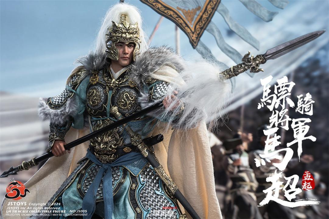 JSTOYS JS006 五虎大将軍 三国伝 馬超 孟起 1/6 DX ver
