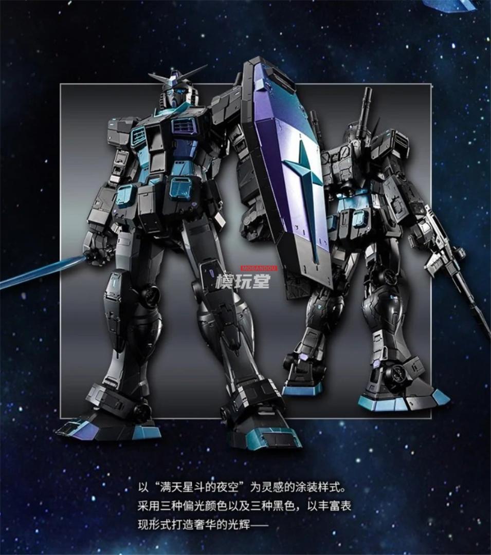 海外限定 PG UNLEASHED RX-78-2 スターリー ナイト.Ver 海外限定 BANDAI PG UNLEASHED 160 RX-78-2 スターリー ナイト.Ver RX