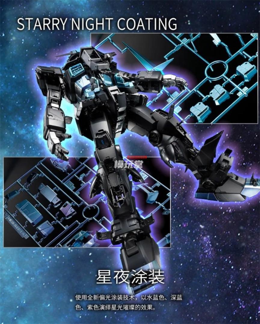 海外限定 BANDAI PG UNLEASHED 160 RX-78-2 スターリー ナイト.Ver RX