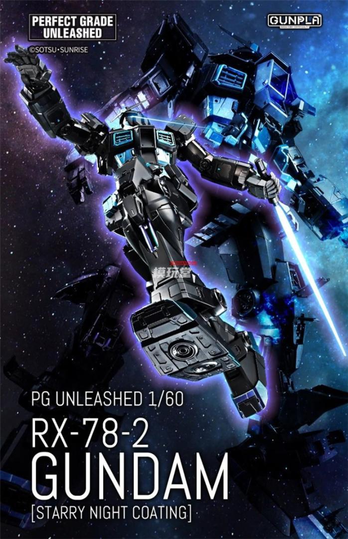 海外限定 BANDAI PG UNLEASHED 160 RX-78-2 スターリー ナイト.Ver RX