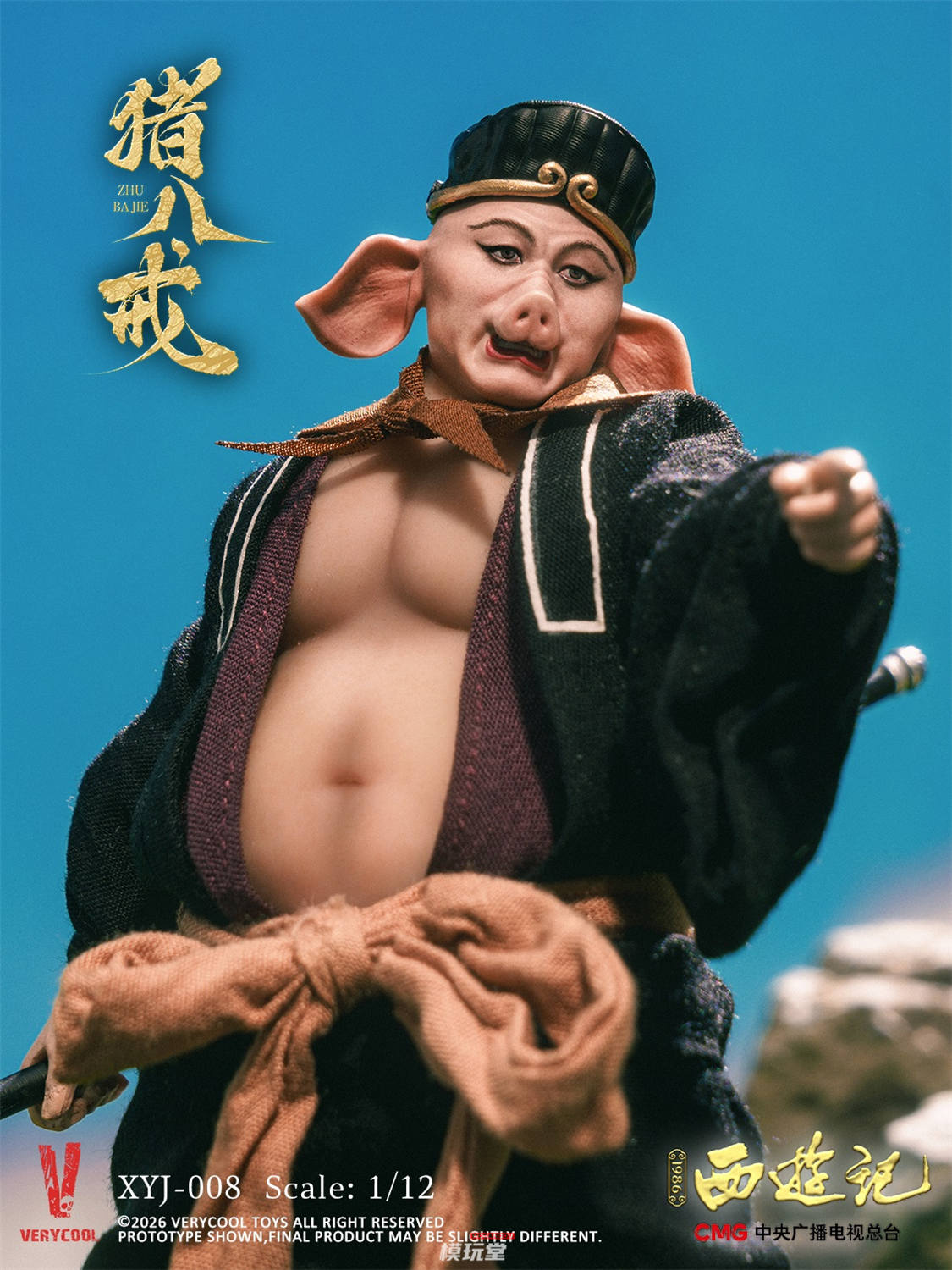 予約 VERYCOOL 1/12 『西遊記 86版』 プレミアムエディション 予約特典