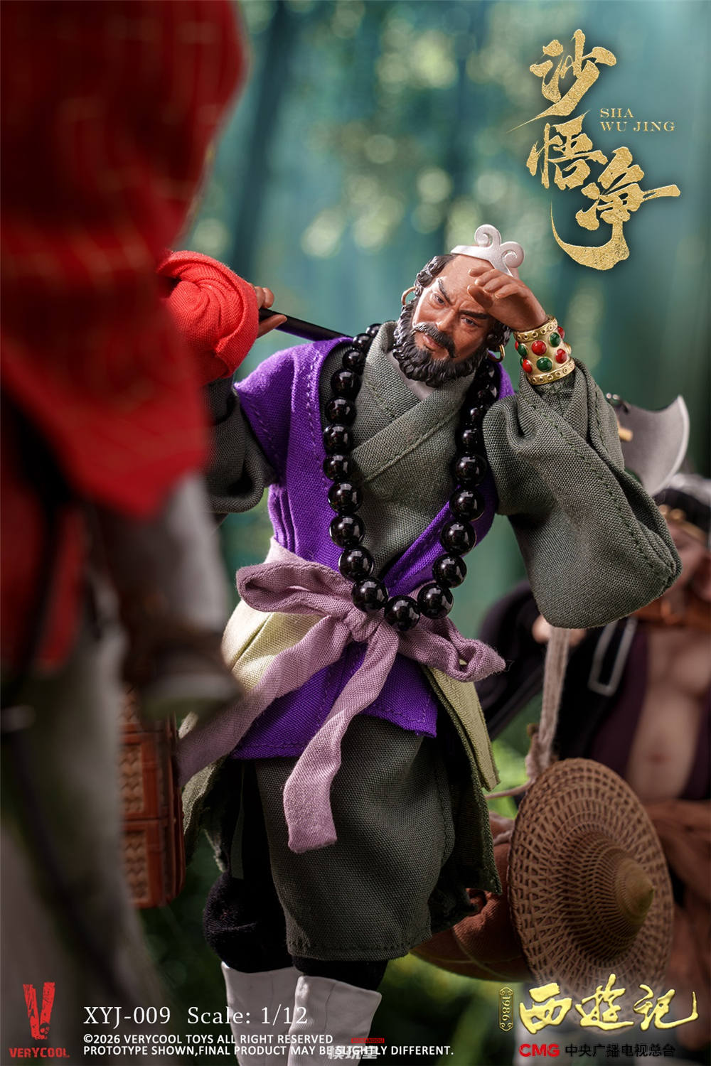予約 VERYCOOL 1/12 『西遊記 86版』 プレミアムエディション 予約特典