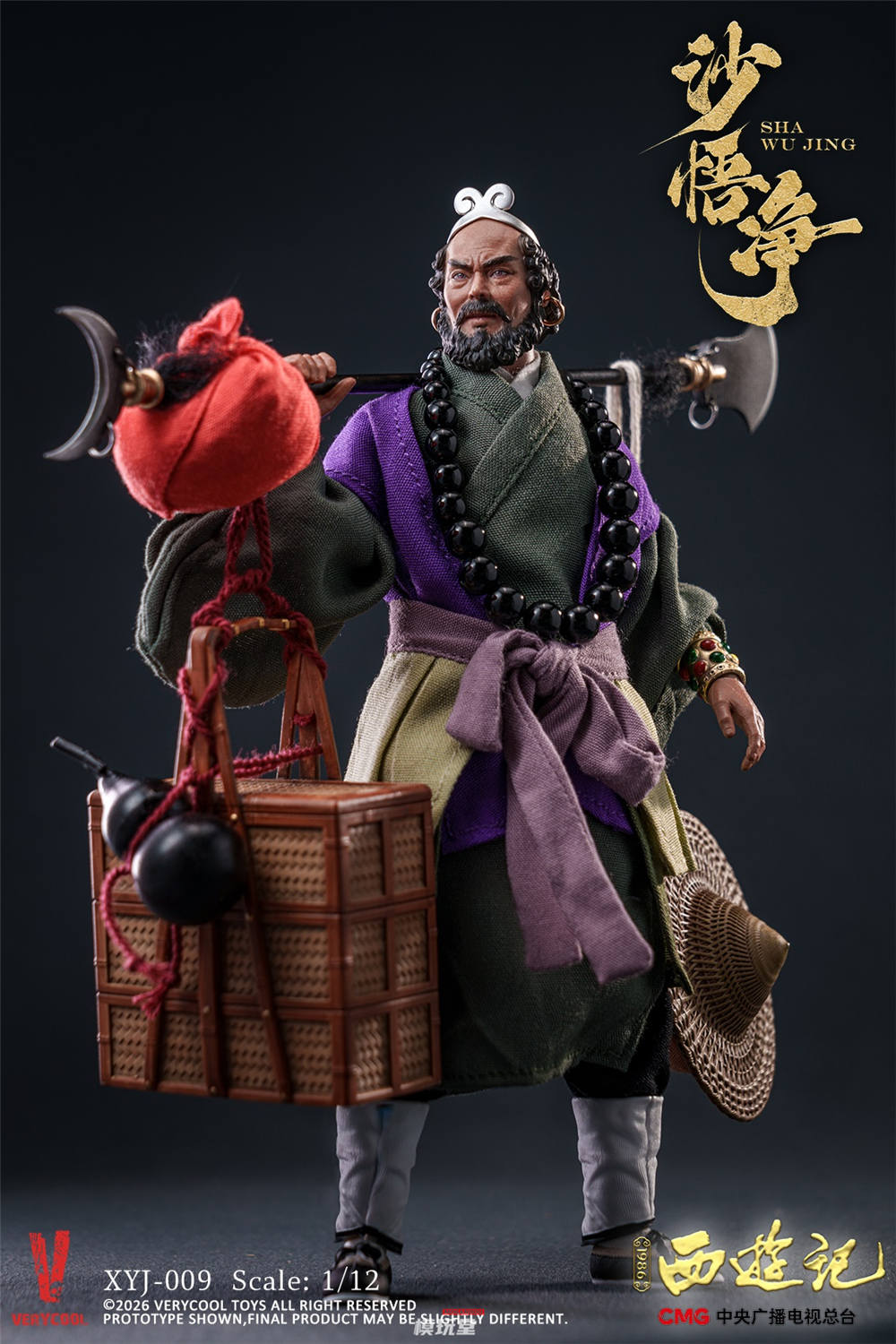 予約 VERYCOOL 1/12 『西遊記 86版』 プレミアムエディション 予約特典