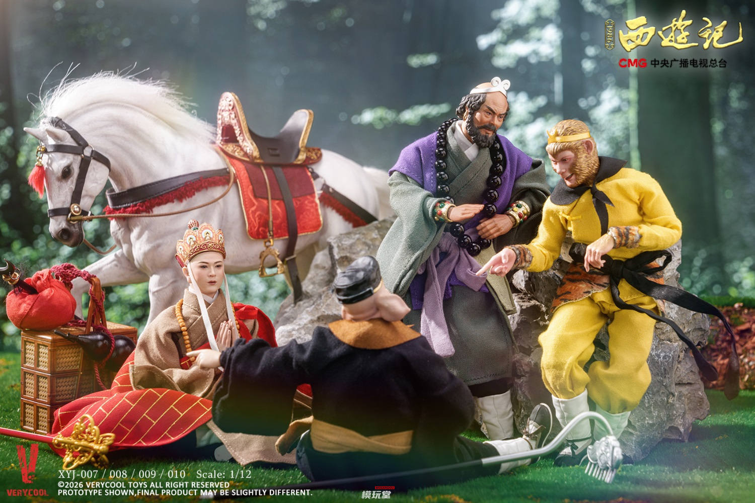 予約 VERYCOOL 1/12 『西遊記 86版』 プレミアムエディション 予約特典