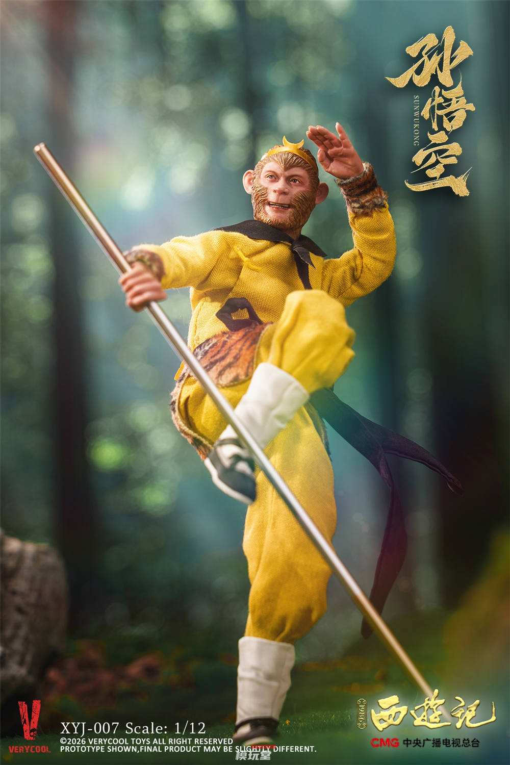 予約 VERYCOOL 1/12 『西遊記 86版』 プレミアムエディション 予約特典