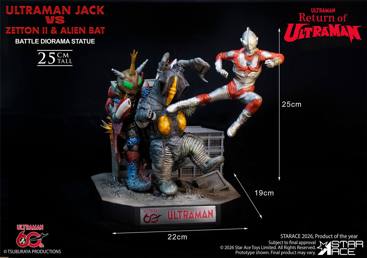 予約 Star Ace Toys 1/8 ウルトラマンジャック vs ゼットン二代目