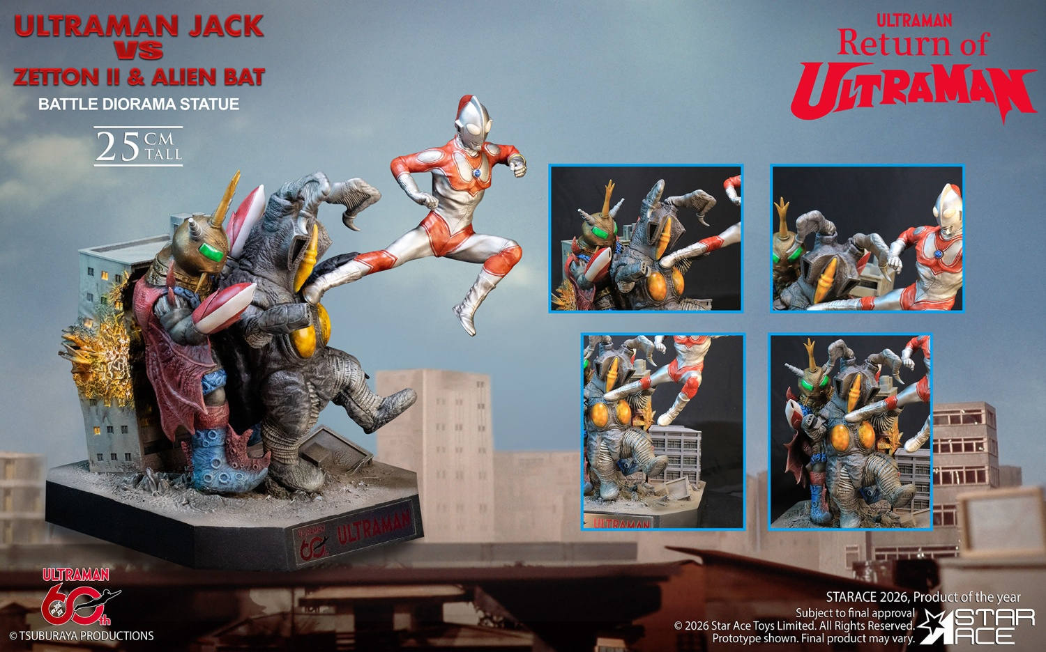 予約 Star Ace Toys 1/8 ウルトラマンジャック vs ゼットン二代目