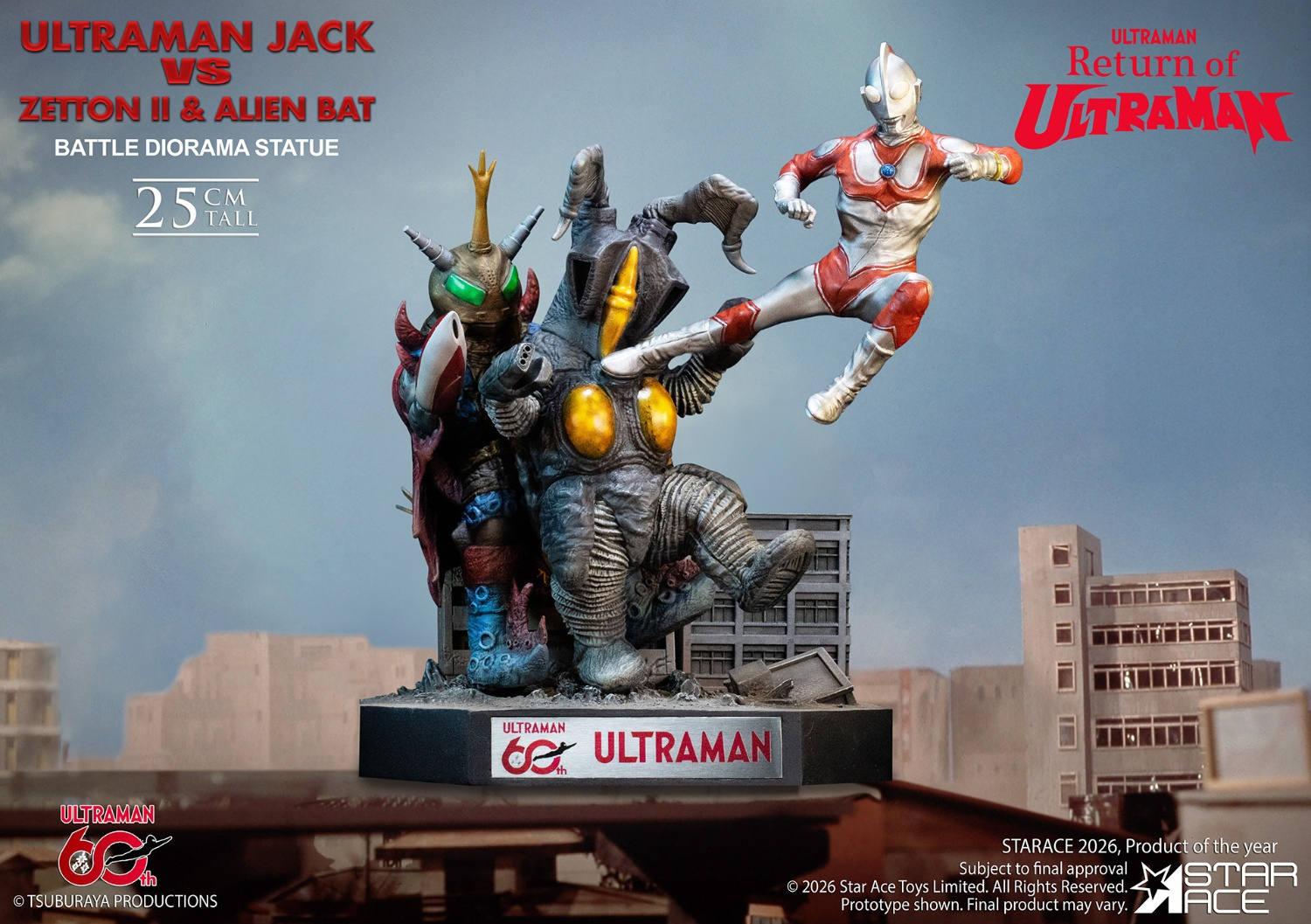 予約 Star Ace Toys 1/8 ウルトラマンジャック vs ゼットン二代目
