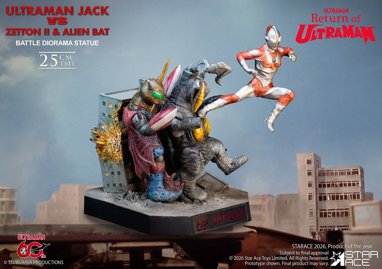 予約 Star Ace Toys 1/8 ウルトラマンジャック vs ゼットン二代目