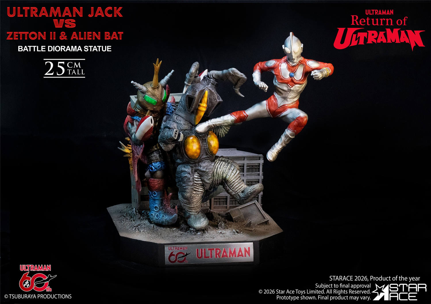 かえってきたウルトラマン アーストロン ゼンマイ 未組立 フィギュア 予約 Star Ace Toys 1/8 ウルトラマンジャック vs ゼットン二代目