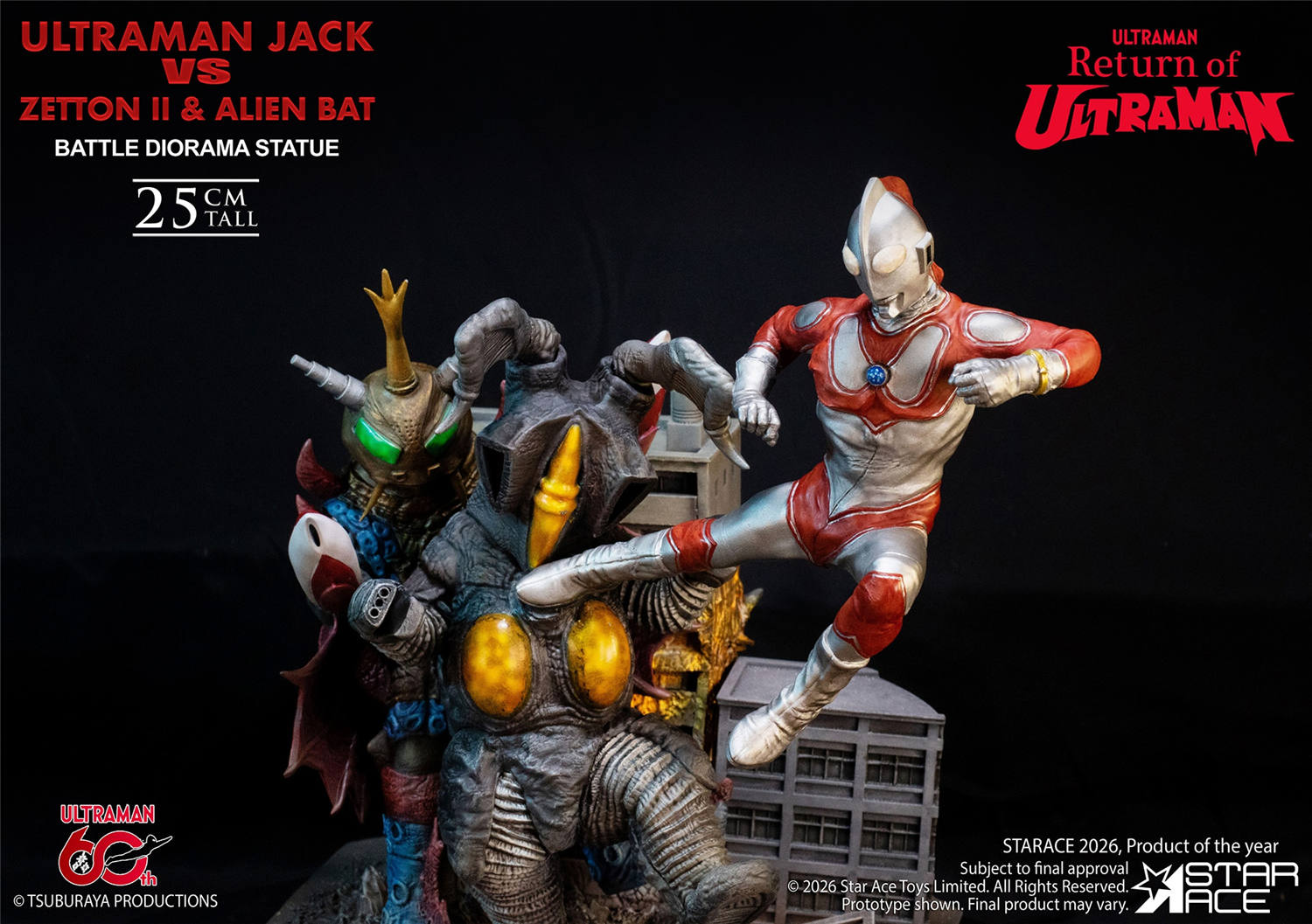 予約 Star Ace Toys 1/8 ウルトラマンジャック vs ゼットン二代目