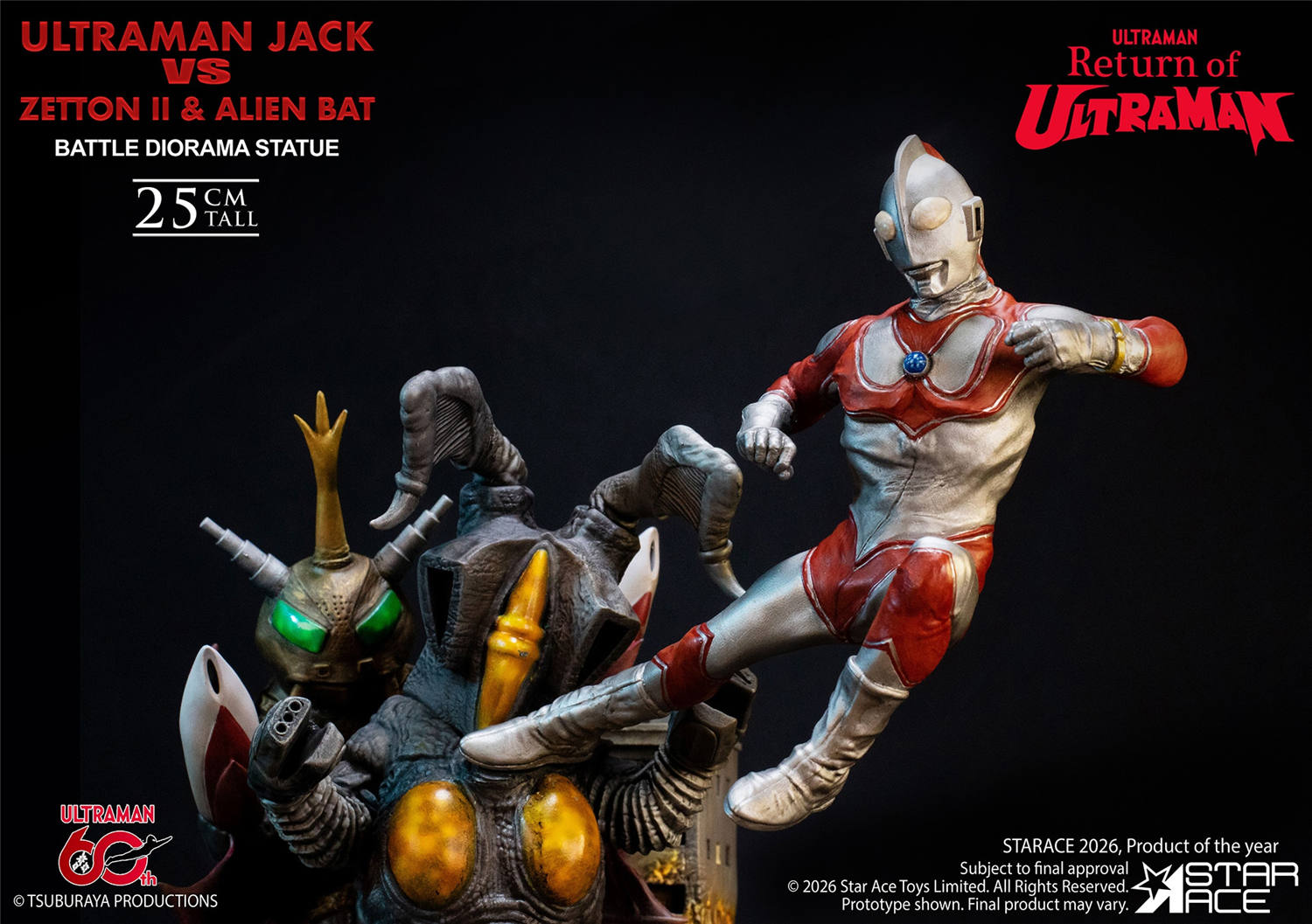 予約 Star Ace Toys 1/8 ウルトラマンジャック vs ゼットン二代目