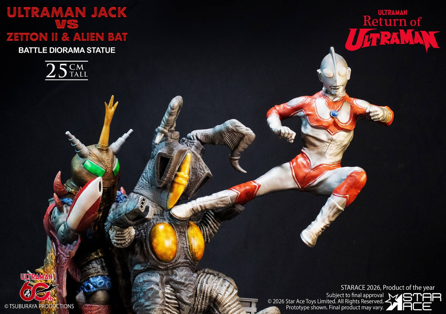 予約 Star Ace Toys 1/8 ウルトラマンジャック vs ゼットン二代目