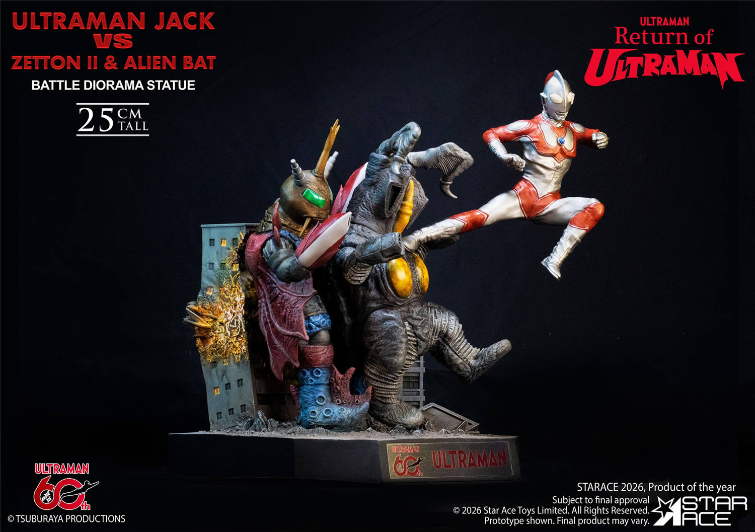 予約 Star Ace Toys 1/8 ウルトラマンジャック vs ゼットン二代目