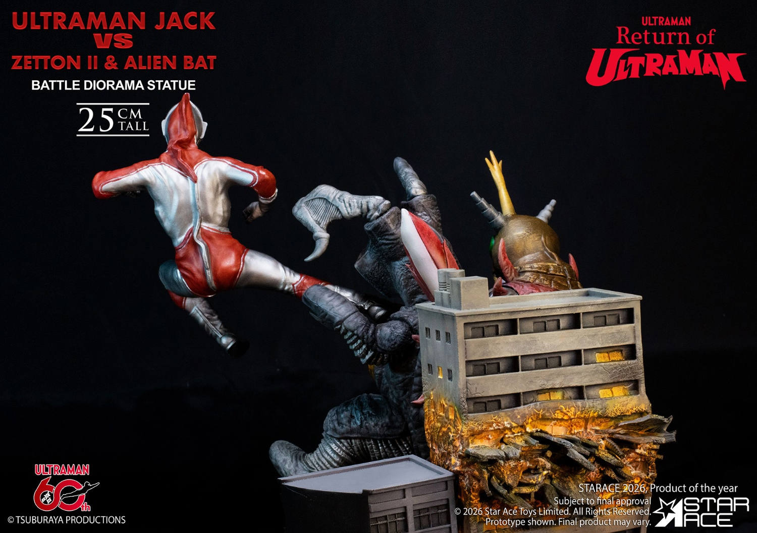 予約 Star Ace Toys 1/8 ウルトラマンジャック vs ゼットン二代目