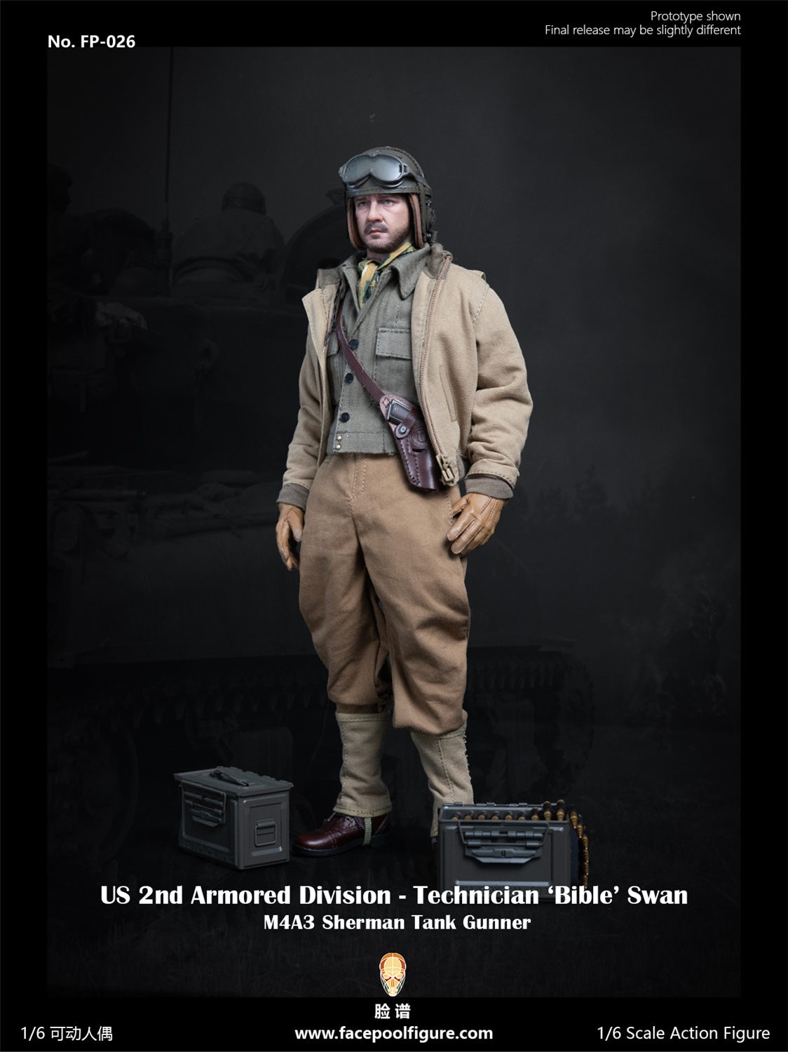 レア　アメリカ製　兵隊人形 レア アメリカ製 兵隊人形 予約 Facepoolfigure 1/6 アメリカ陸軍 第2
