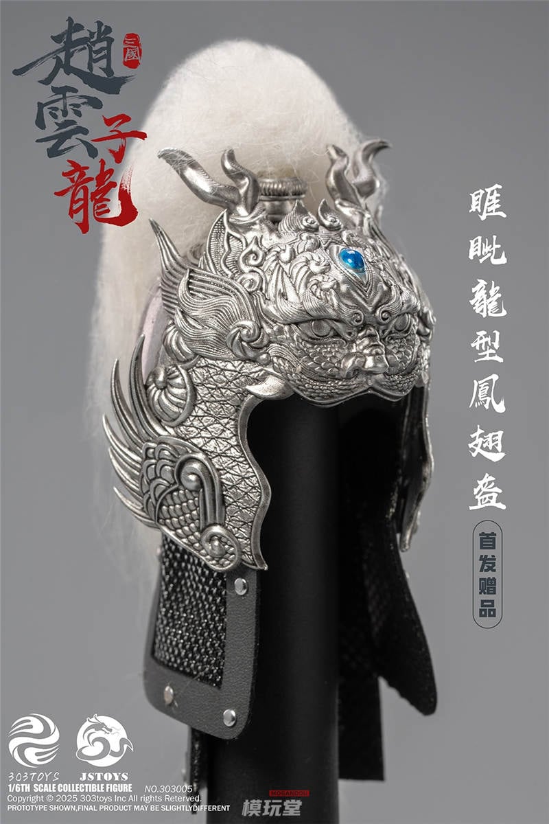 303TOYS SG002-B 三國 1/12 三国伝趙雲子龍フィギュア 303TOYS SG002-B 三國 1/12 三国伝趙雲子龍フィギュア Amazon.co
