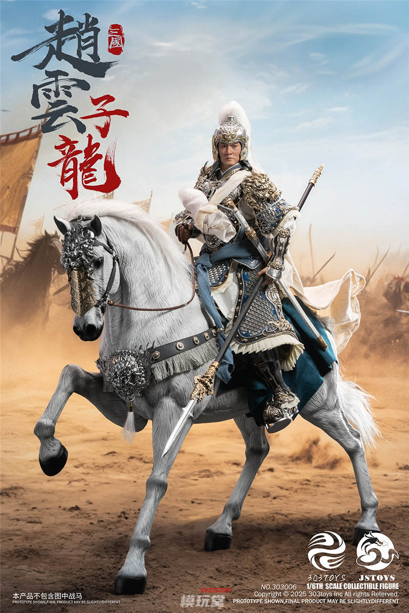 予約 303TOYS x JSTOYS 1/6 三国シリーズ 趙雲 子龍 予約特典