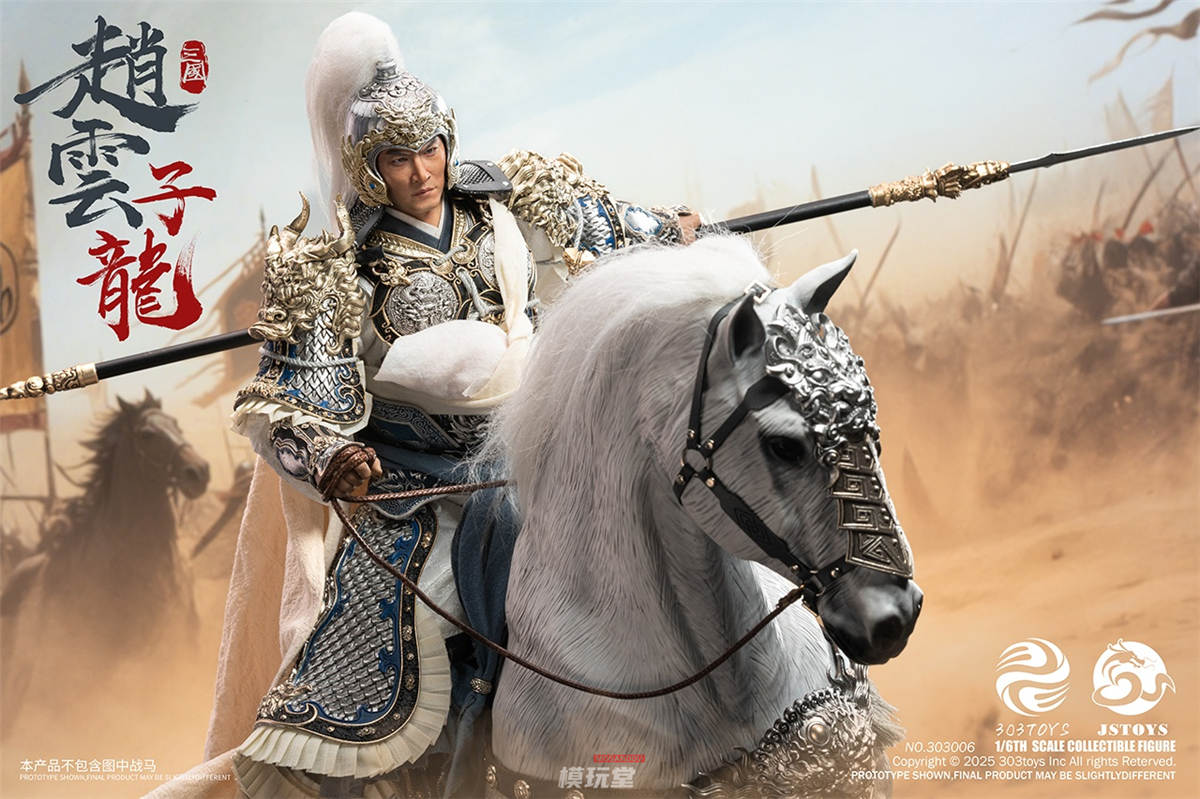 新品・未開封品　三国創傑伝 34点コンプリートセット　まとめ売り 予約 303TOYS x JSTOYS 1/6 三国シリーズ 趙雲 子龍 予約特典