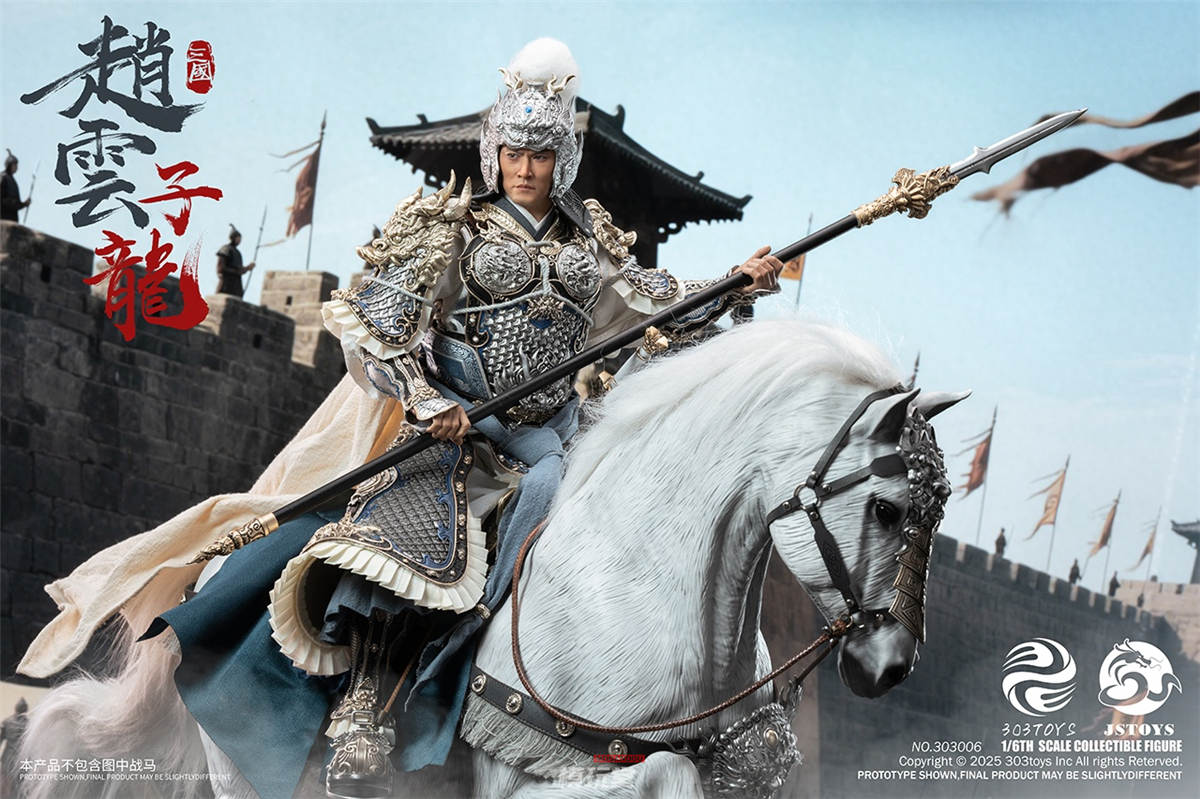予約 303TOYS x JSTOYS 1/6 三国シリーズ 趙雲 子龍 予約特典