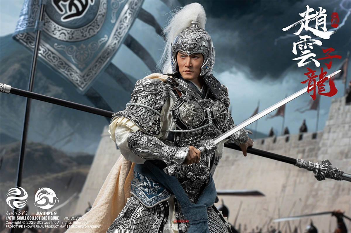 303TOYS SG002-B 三國 1/12 三国伝趙雲子龍フィギュア 303TOYS