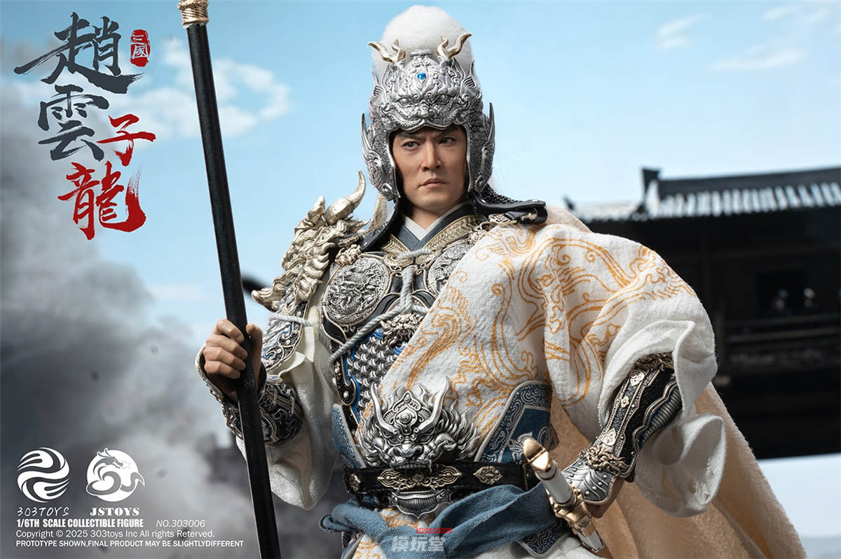 雑誌レヴ REV 創刊号〜3号セット 予約 303TOYS x JSTOYS 1/6 三国シリーズ 趙雲 子龍 予約特典