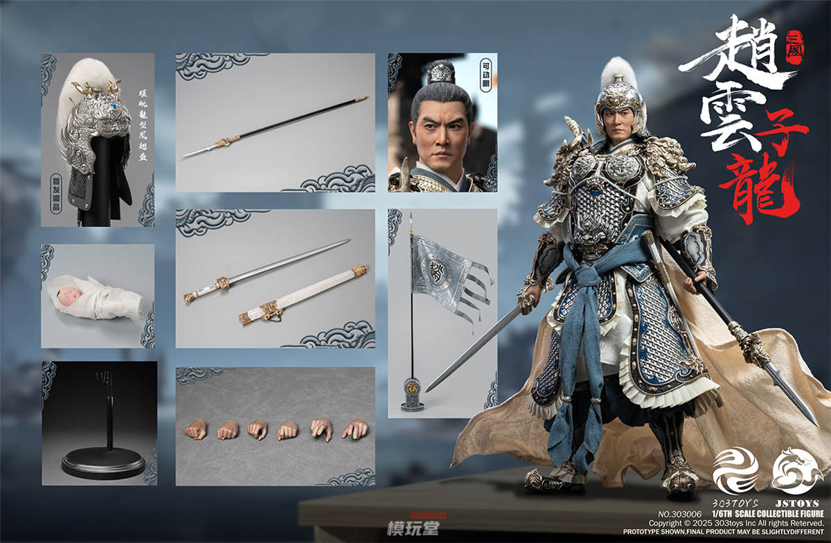 新品未開封 新作ありフィギュアセット 予約 303TOYS x JSTOYS 1/6 三国シリーズ 趙雲 子龍 予約特典