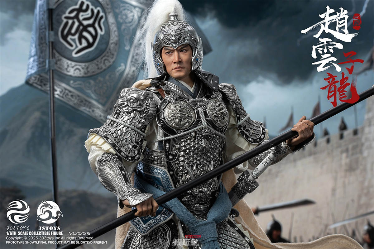 予約 303TOYS x JSTOYS 1/6 三国シリーズ 趙雲 子龍 予約特典
