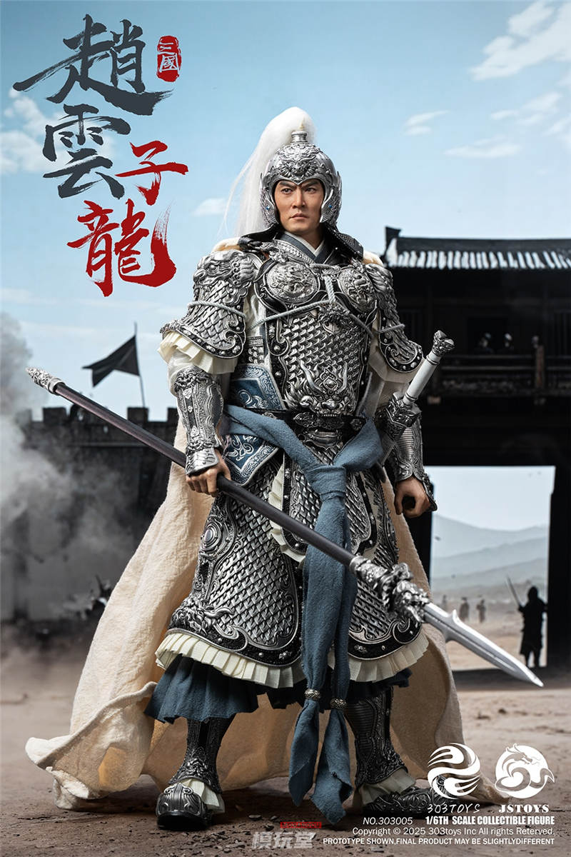 303TOYS SG002-B 三國 1/12 三国伝趙雲子龍フィギュア 03TOYS SG002-B 三國 1/12 三国伝趙雲子龍フィギュア 303TOYS 1