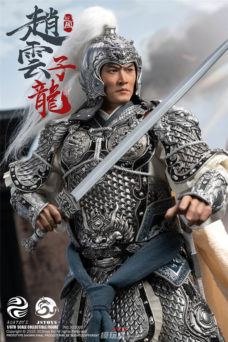 予約 303TOYS x JSTOYS 1/6 三国シリーズ 趙雲 子龍 予約特典