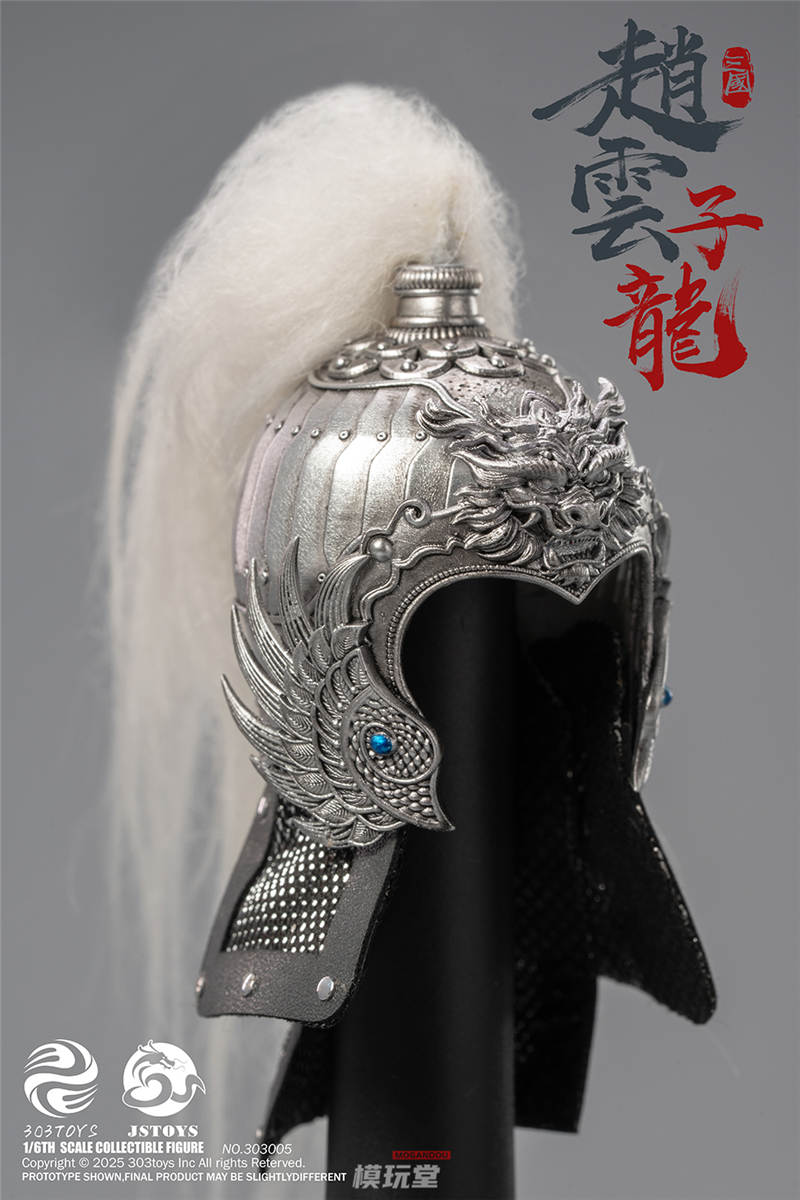 予約 303TOYS x JSTOYS 1/6 三国シリーズ 趙雲 子龍 予約特典